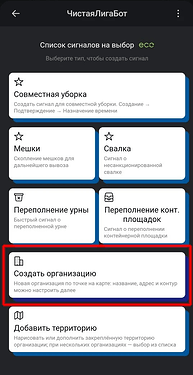 Меню выбора типа сигналов