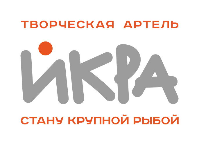 вертикальный артель+слоган (RGB)